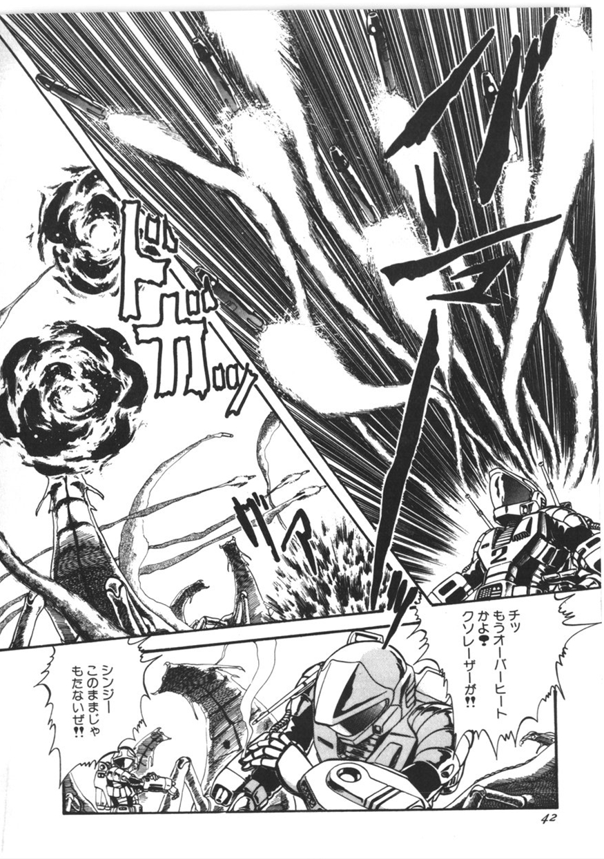 [寄生虫] 虚空からの挑戦
