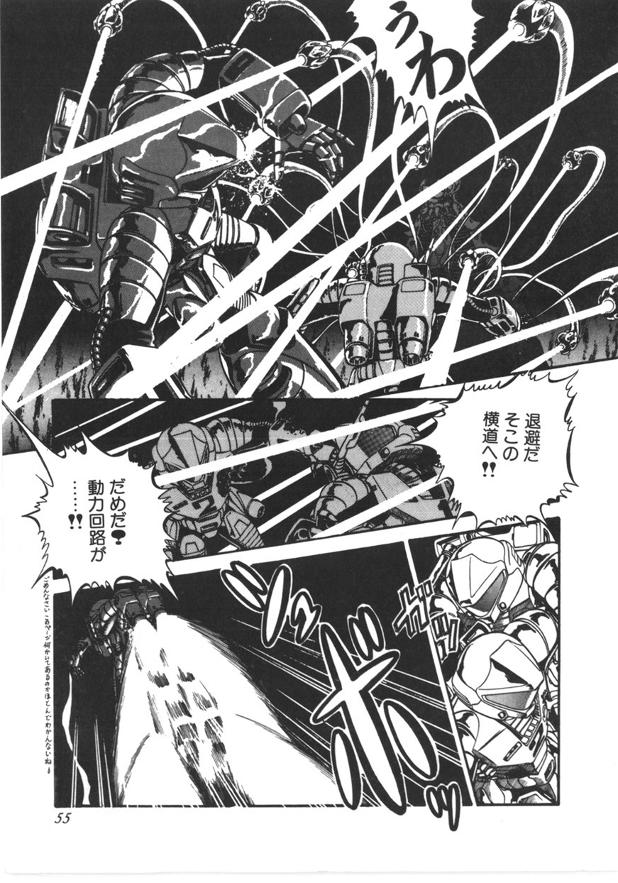 [寄生虫] 虚空からの挑戦