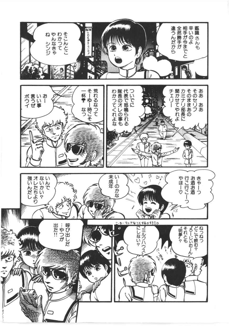 [寄生虫] 虚空からの挑戦