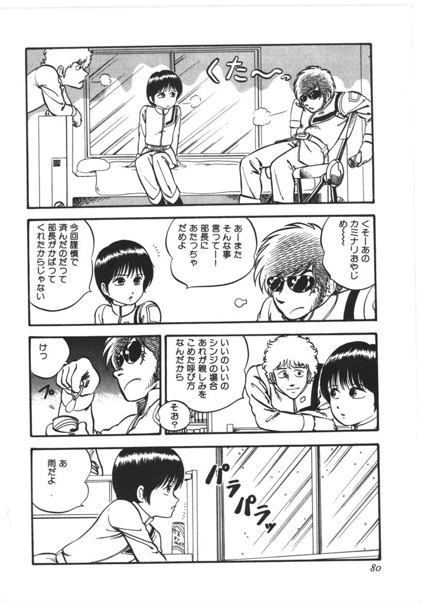 [寄生虫] 虚空からの挑戦