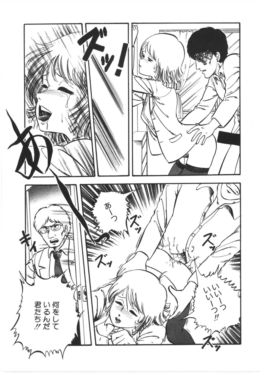 [寄生虫] 虚空からの挑戦