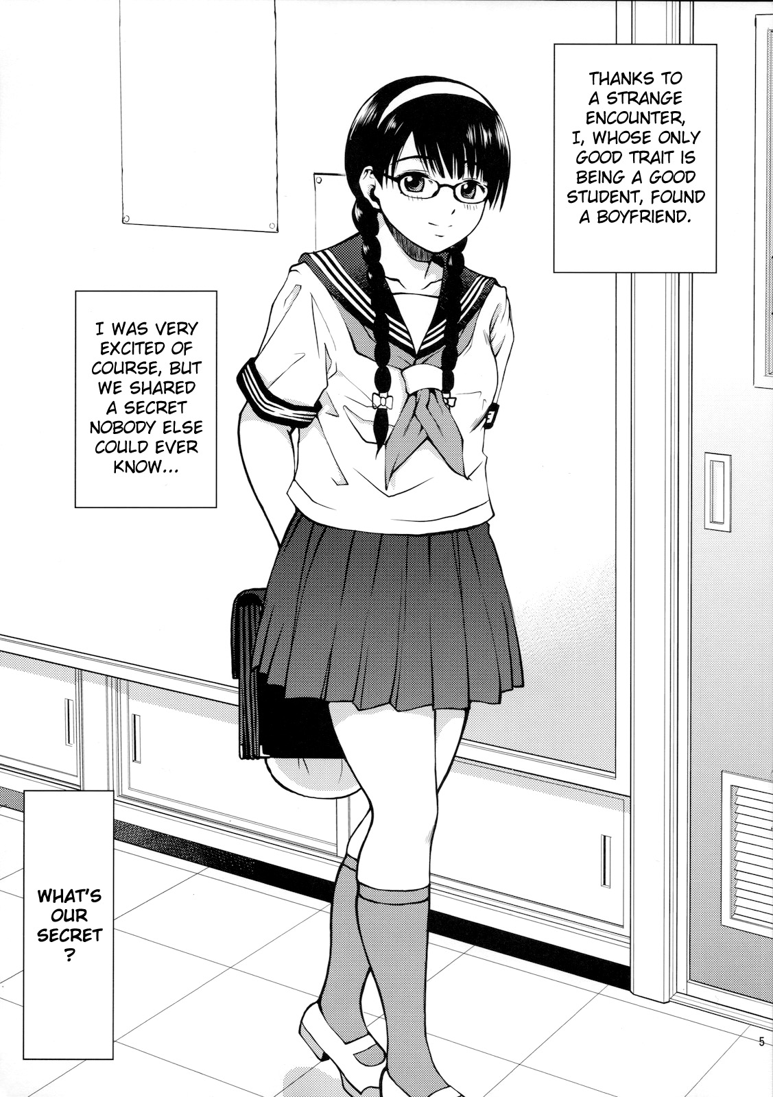 【クールブレイン（北谷サイ）】本の虫スキャット！ （まじめっこでか！）（オリジナル）[英語] [チョコレート]