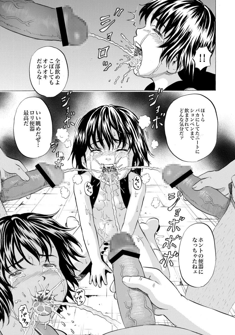 [雑誌] COMIC XO 絶！ Vol.11