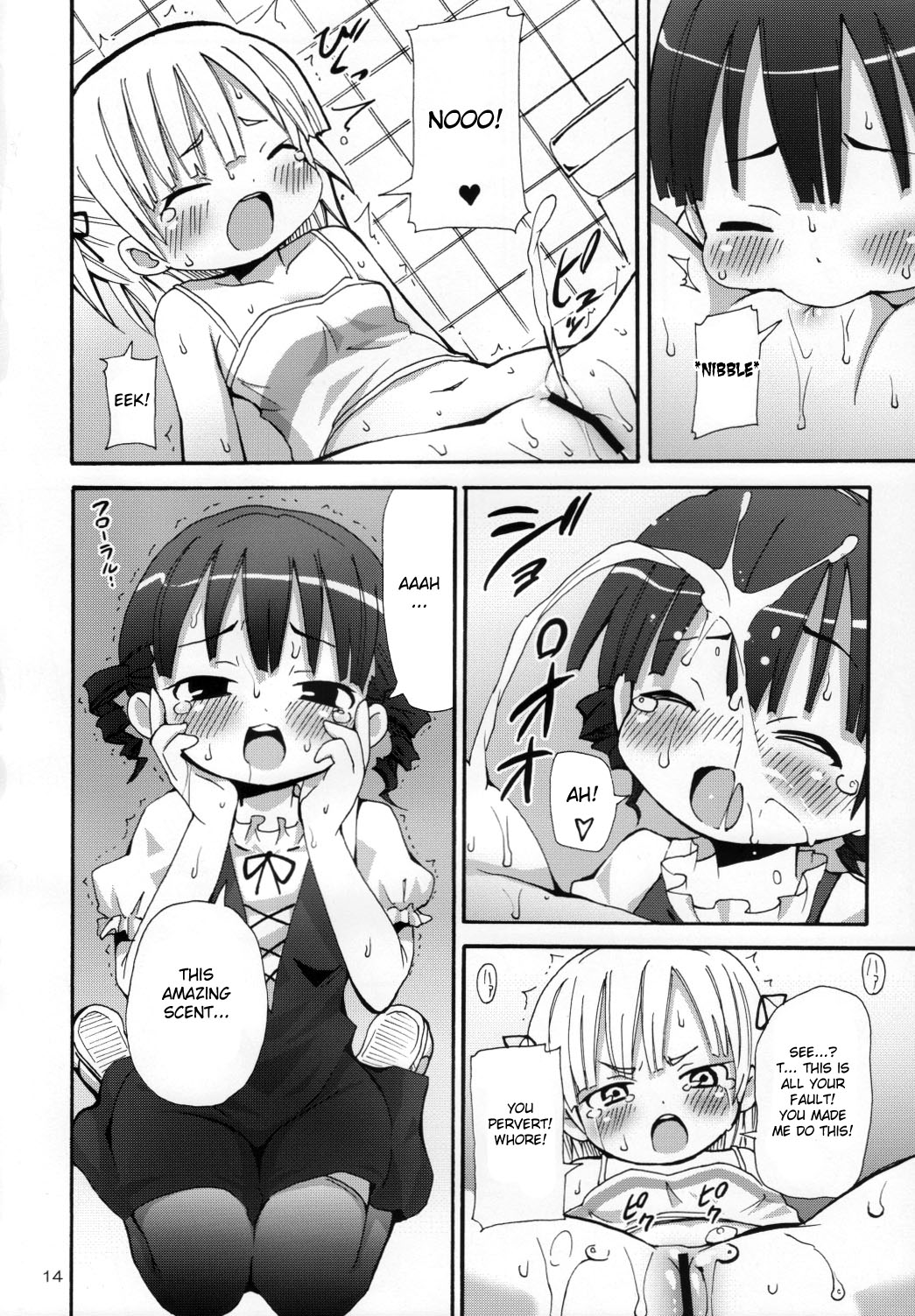 (C74) [のうないカノジョ (キシリトヲル)] ラードガール -脂肪少女みっちゃん- (みつどもえ) [英訳]