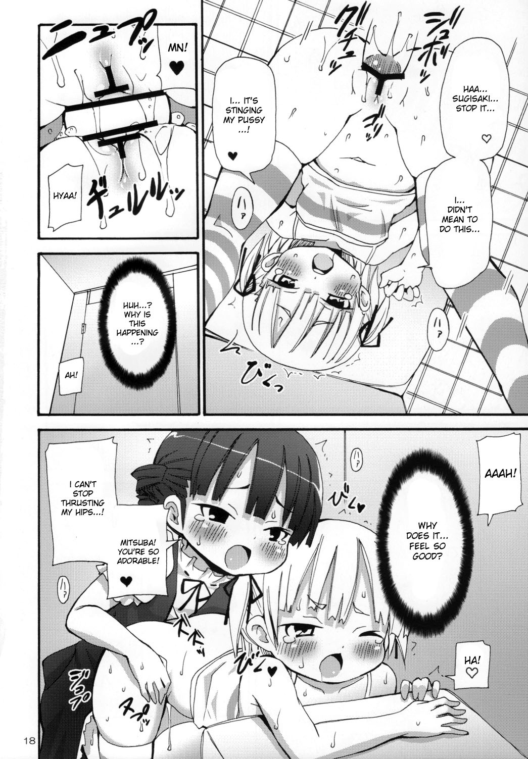 (C74) [のうないカノジョ (キシリトヲル)] ラードガール -脂肪少女みっちゃん- (みつどもえ) [英訳]