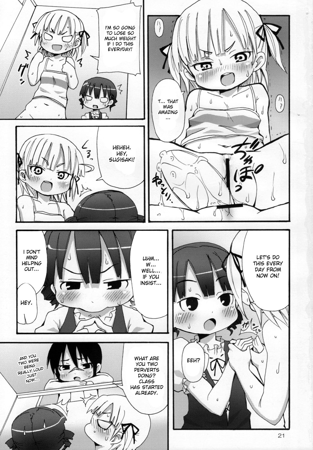 (C74) [のうないカノジョ (キシリトヲル)] ラードガール -脂肪少女みっちゃん- (みつどもえ) [英訳]