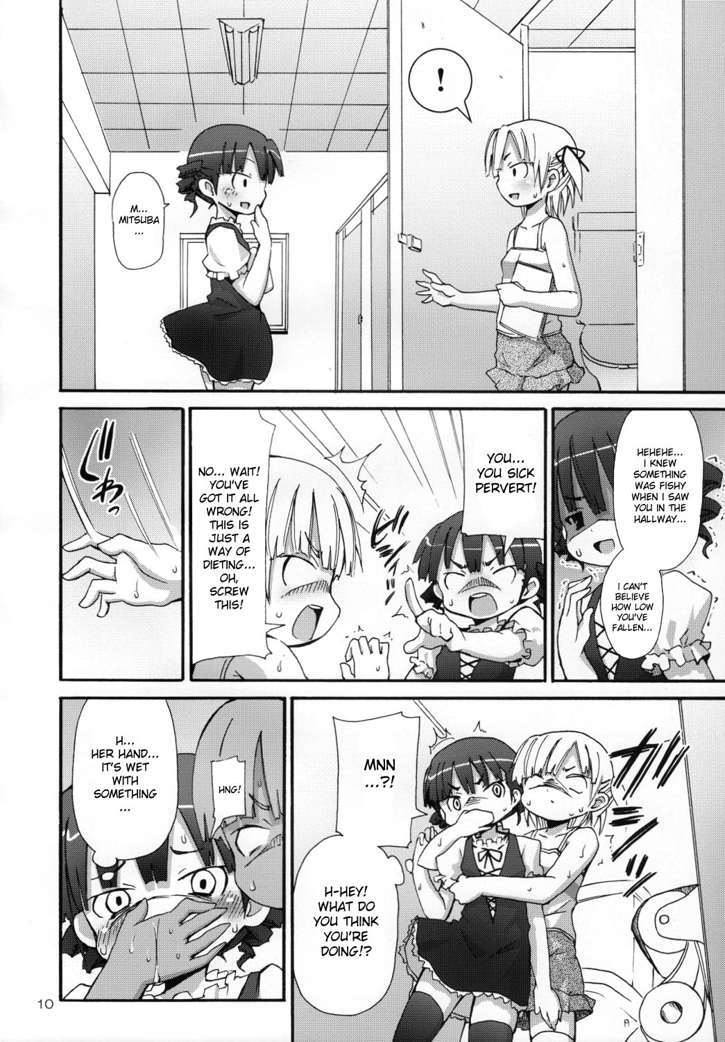 (C74) [のうないカノジョ (キシリトヲル)] ラードガール -脂肪少女みっちゃん- (みつどもえ) [英訳]