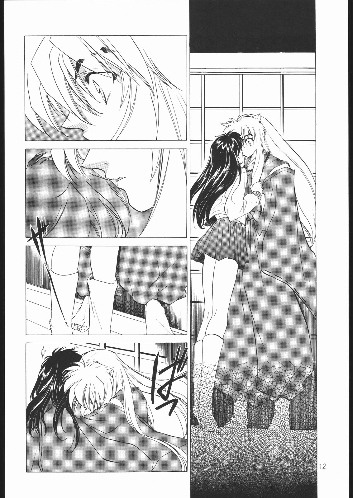 (C59) [床子屋 (鬼頭えん)] たすくるもの (赤表紙) (戦国お伽草子ー犬夜叉)