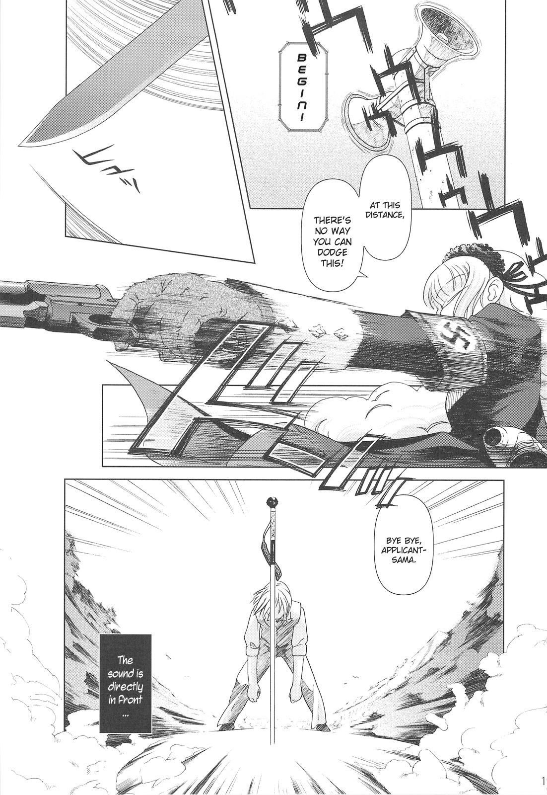 [オタクビーム] SS IV Die Stärkste SS