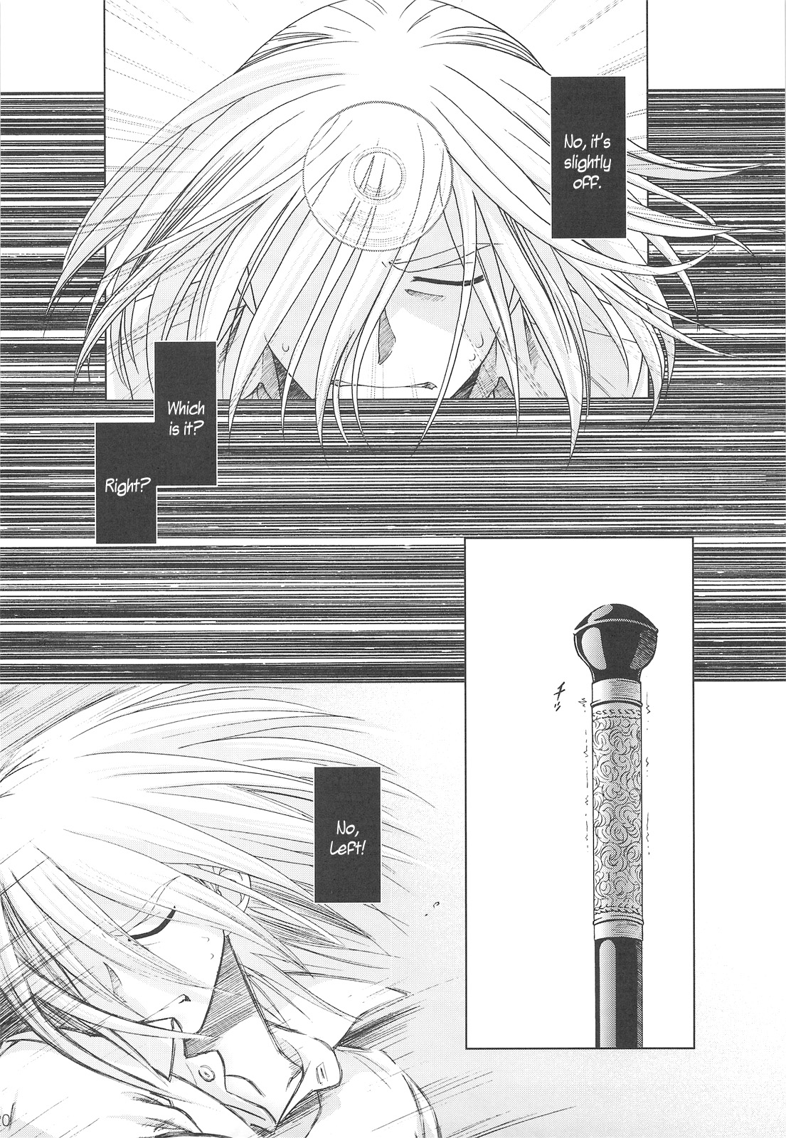 [オタクビーム] SS IV Die Stärkste SS