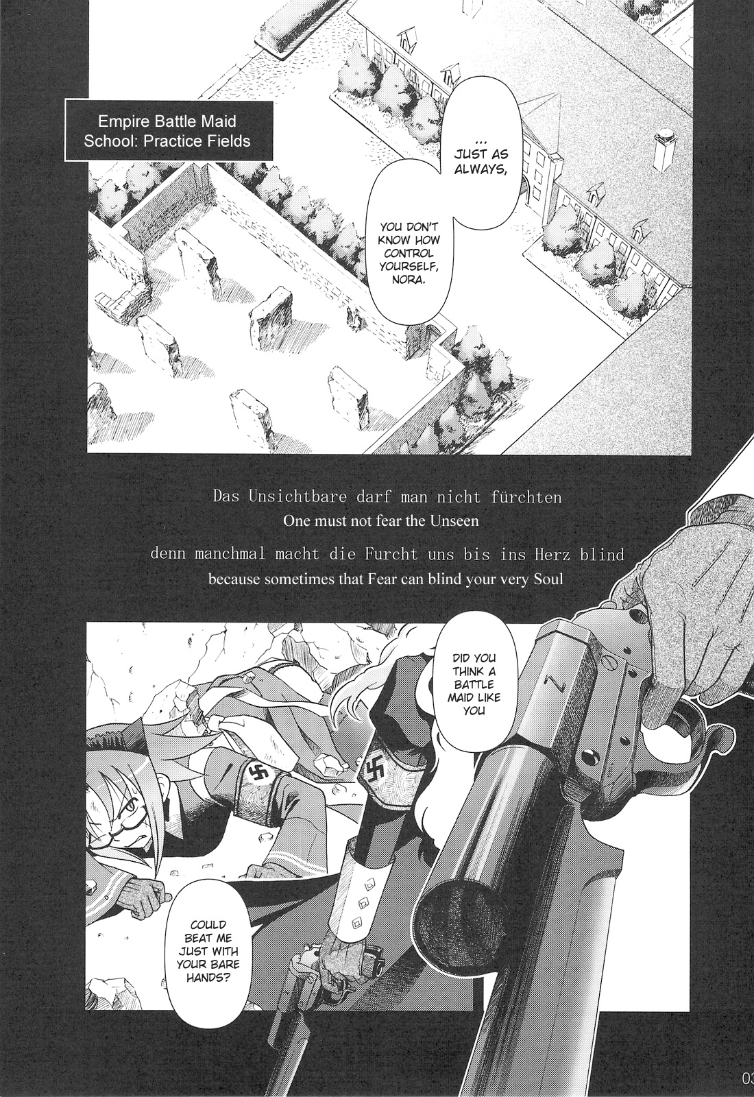 [オタクビーム] SS IV Die Stärkste SS