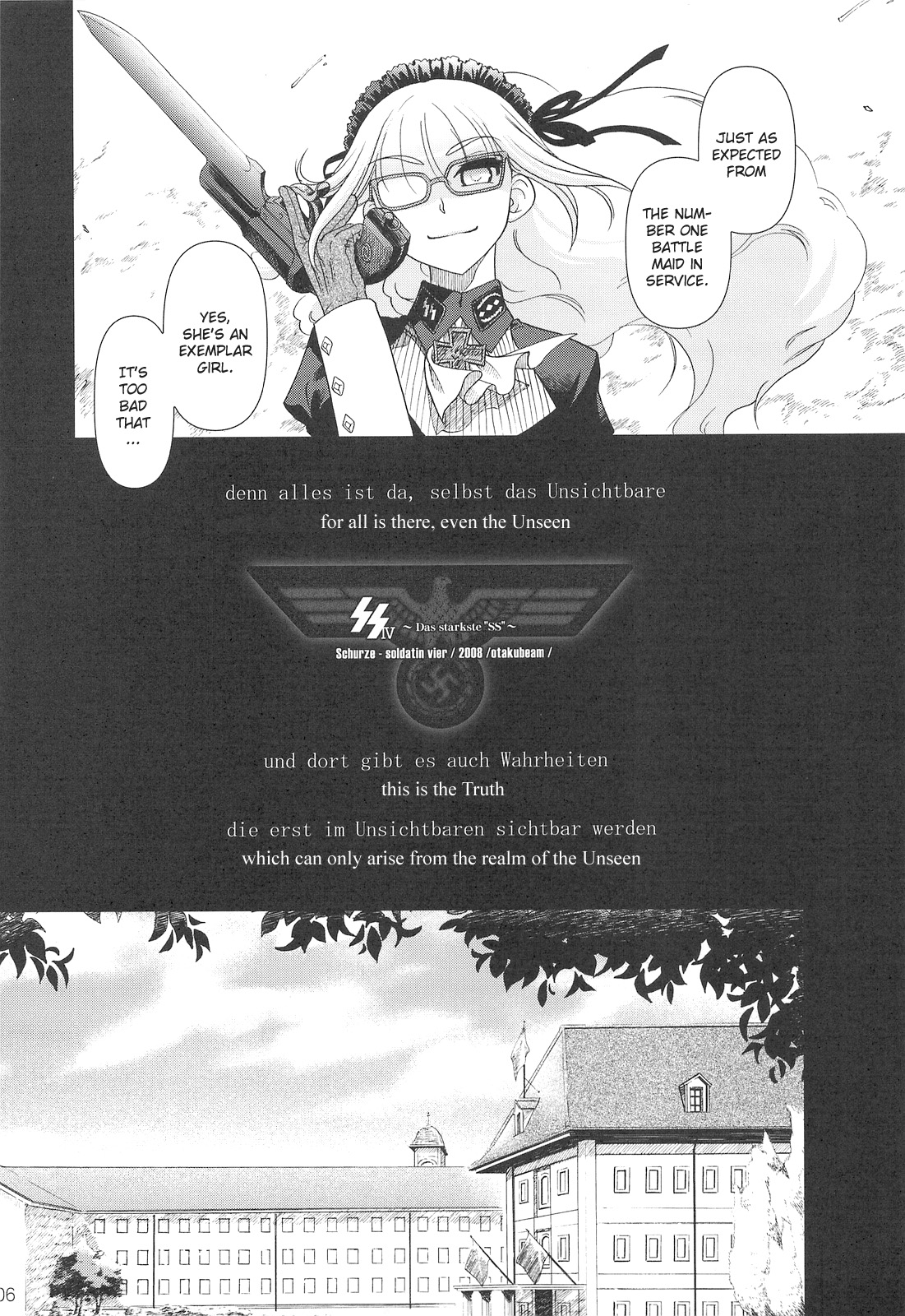 [オタクビーム] SS IV Die Stärkste SS