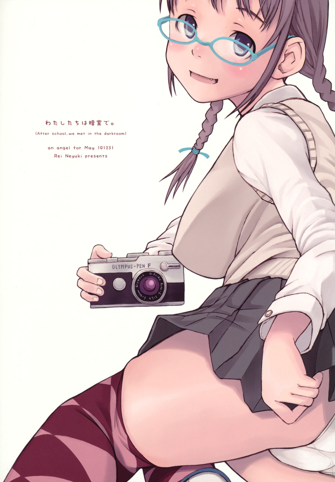 (C79) (同人誌) [メイの天使] わたしたちは暗室で。 (オリジナル)