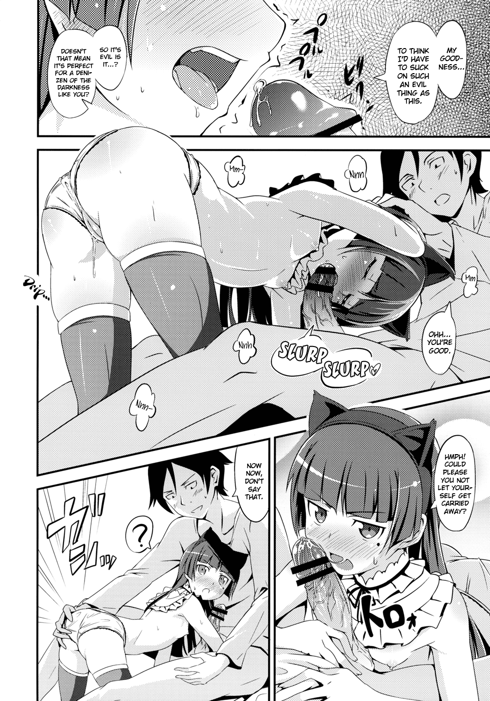 (C79) [AGOI亭 (三九呂)] ジャキガニズム (俺の妹がこんなに可愛いわけがない) [英訳]