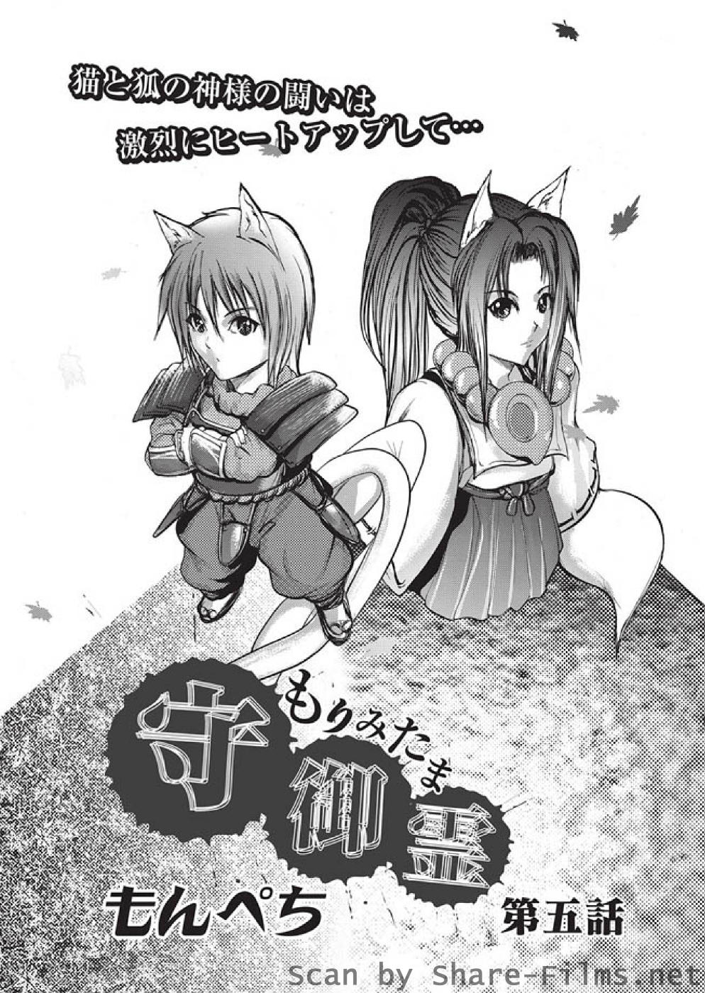 [華陵さくら組 悦] 華陵さくら組 悦 2010年10月号