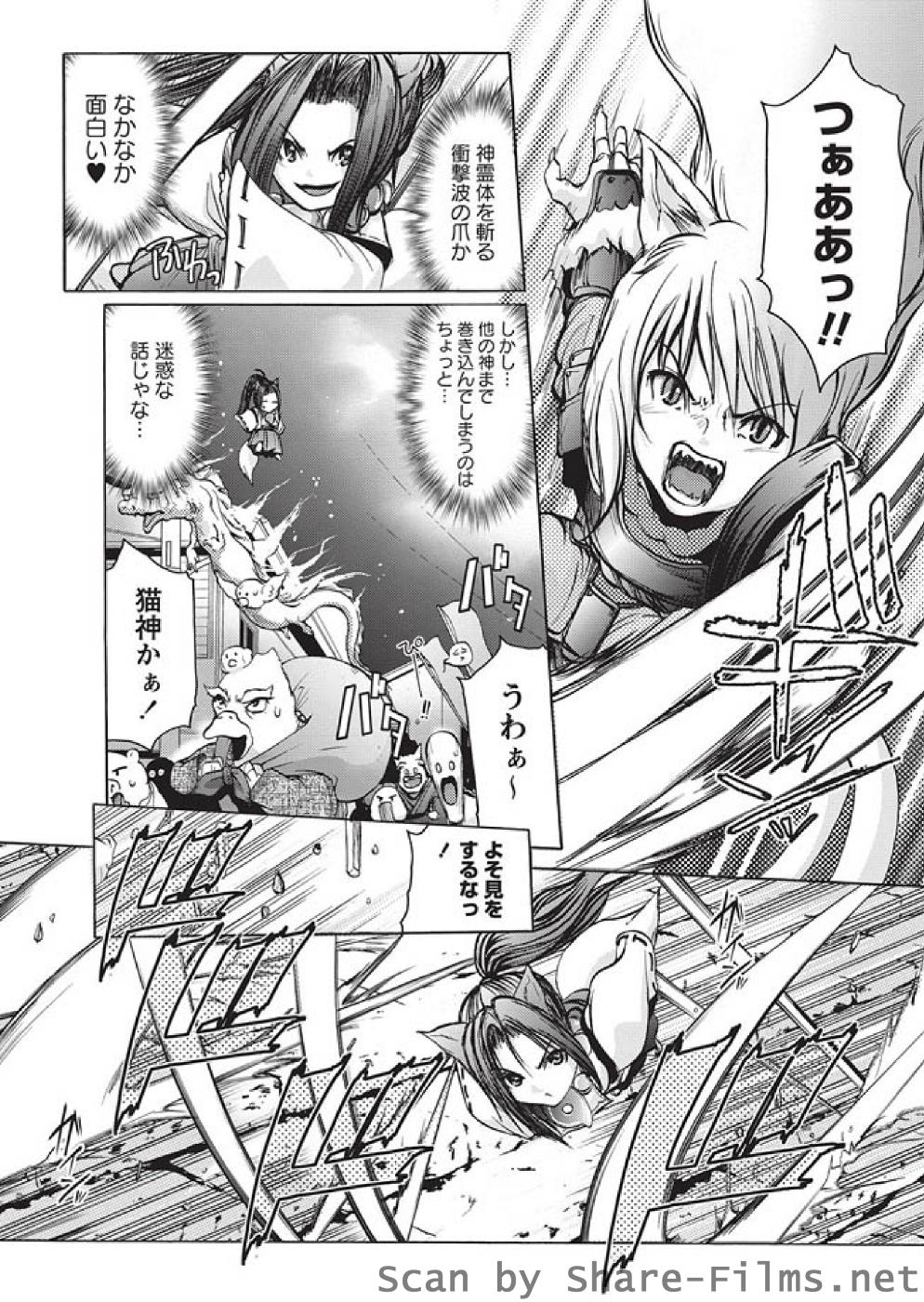 [華陵さくら組 悦] 華陵さくら組 悦 2010年10月号