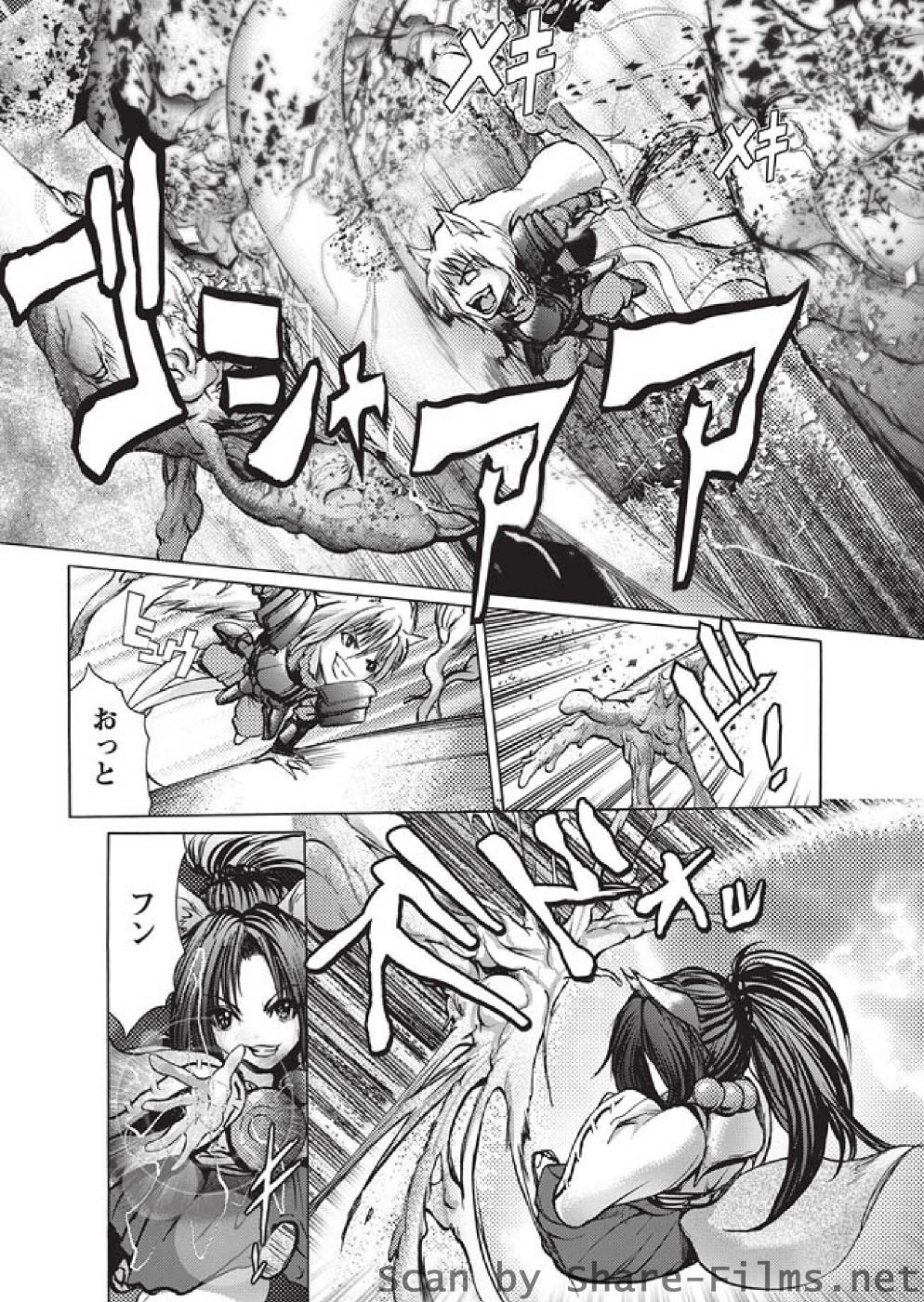 [華陵さくら組 悦] 華陵さくら組 悦 2010年10月号