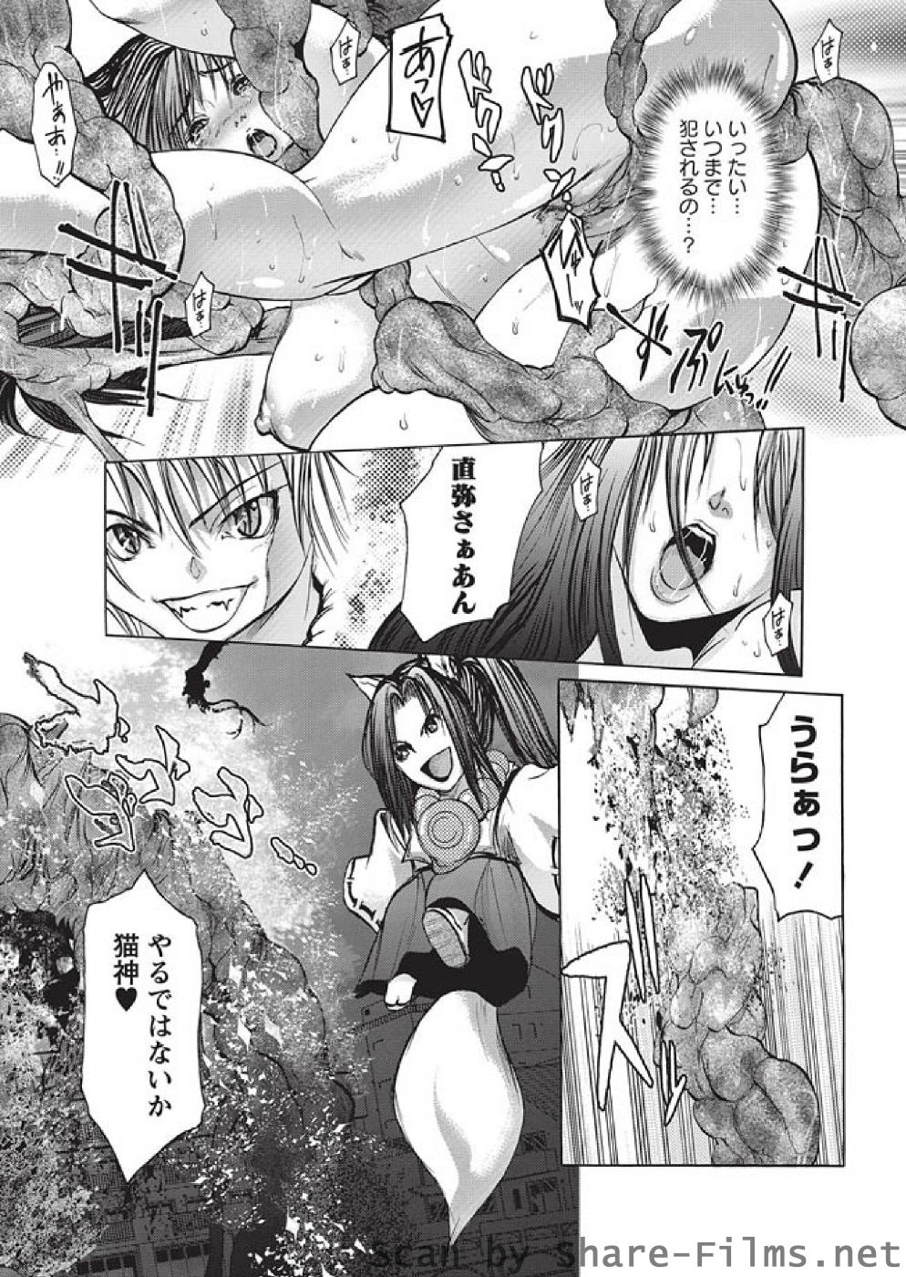 [華陵さくら組 悦] 華陵さくら組 悦 2010年10月号