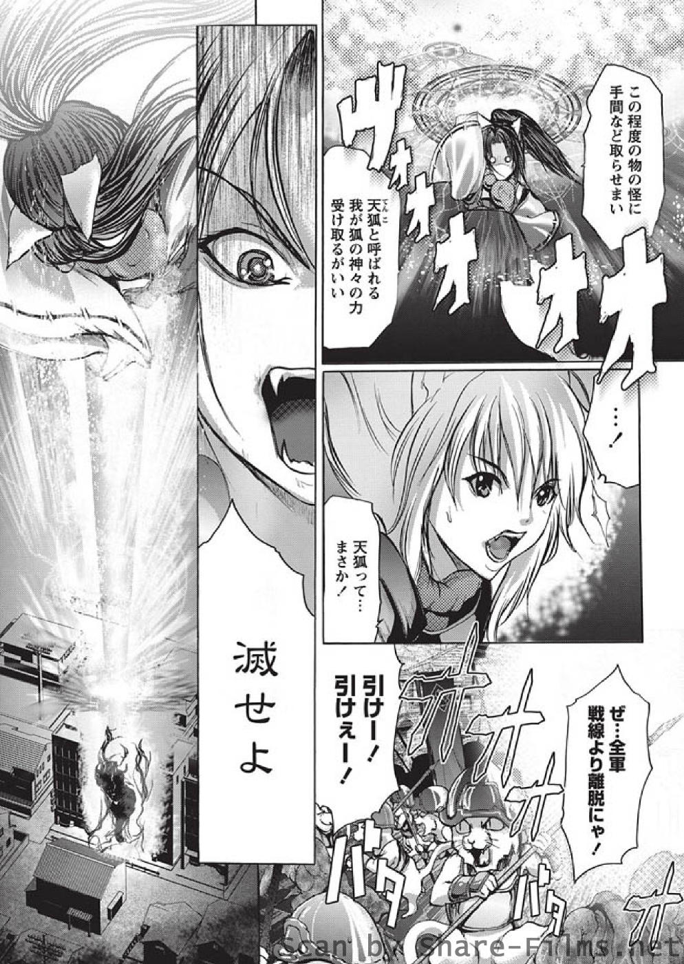 [華陵さくら組 悦] 華陵さくら組 悦 2010年10月号