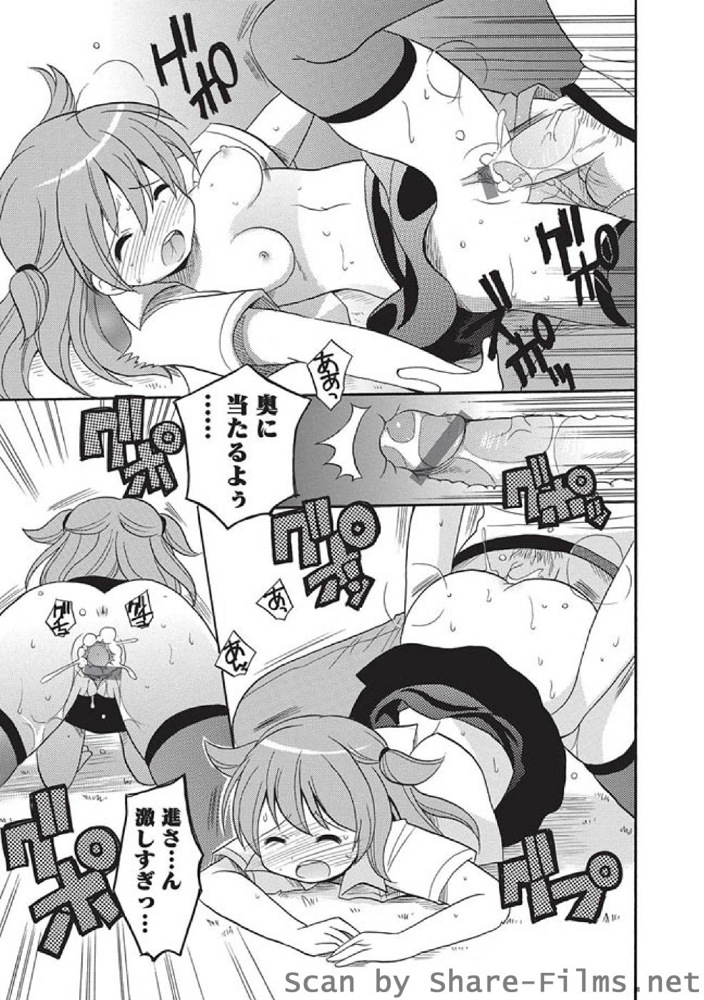 [華陵さくら組 悦] 華陵さくら組 悦 2010年10月号