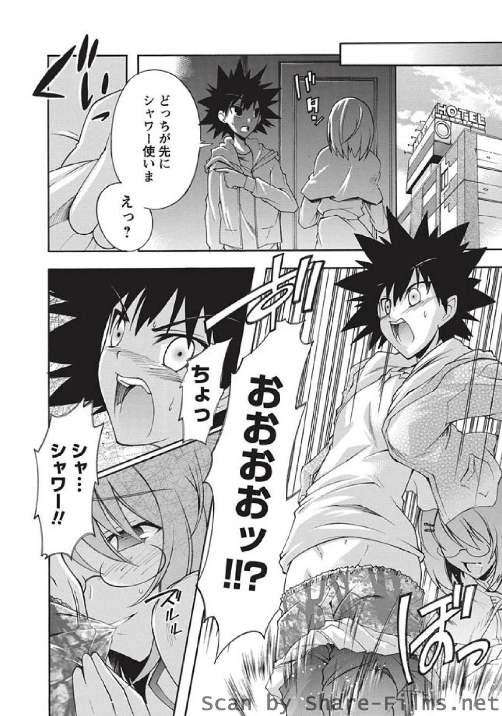 [華陵さくら組 悦] 華陵さくら組 悦 2010年10月号