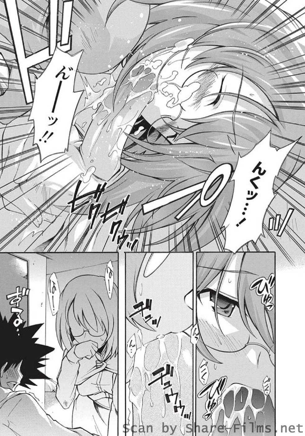 [華陵さくら組 悦] 華陵さくら組 悦 2010年10月号