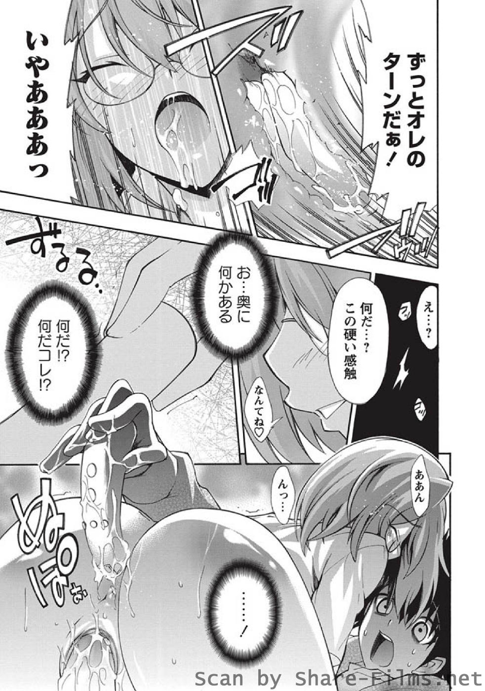 [華陵さくら組 悦] 華陵さくら組 悦 2010年10月号