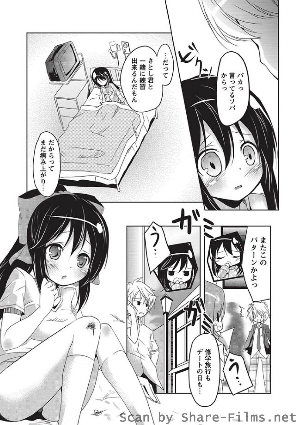 [華陵さくら組 悦] 華陵さくら組 悦 2010年10月号