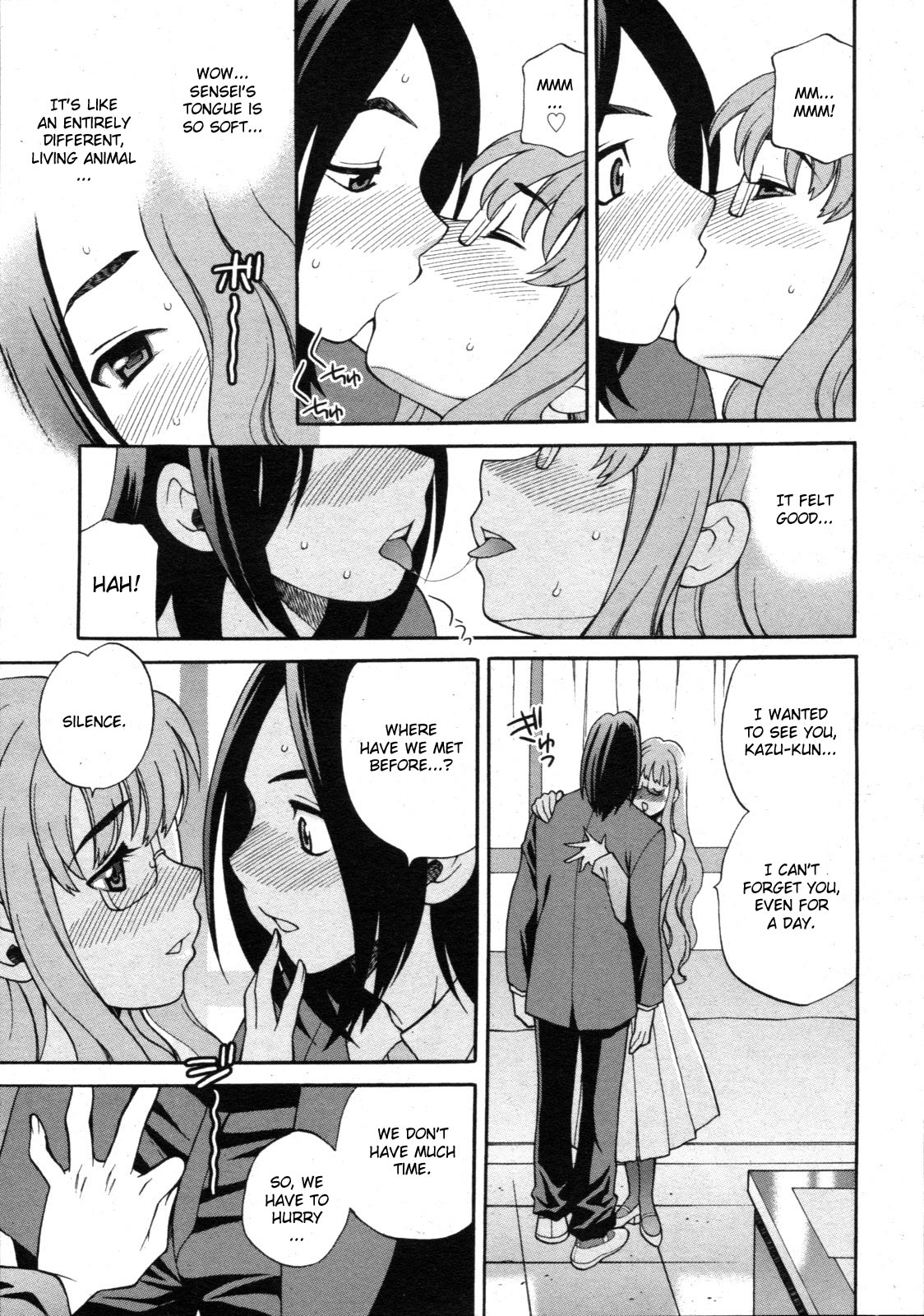 【柳有希】まゆ先生はHでこまるCh.1-6（コンプリート）【英語】【CGrascal】
