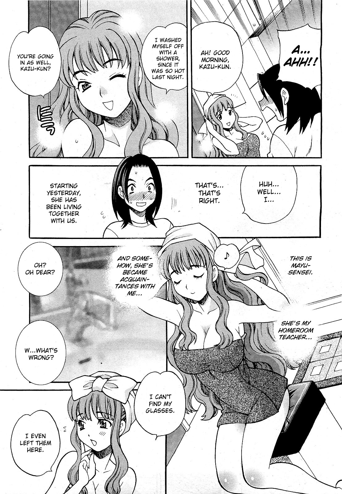 【柳有希】まゆ先生はHでこまるCh.1-6（コンプリート）【英語】【CGrascal】