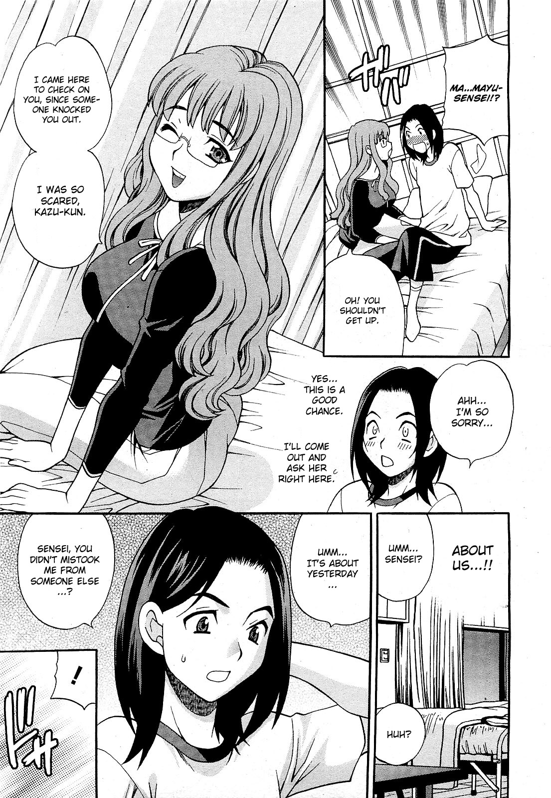 【柳有希】まゆ先生はHでこまるCh.1-6（コンプリート）【英語】【CGrascal】