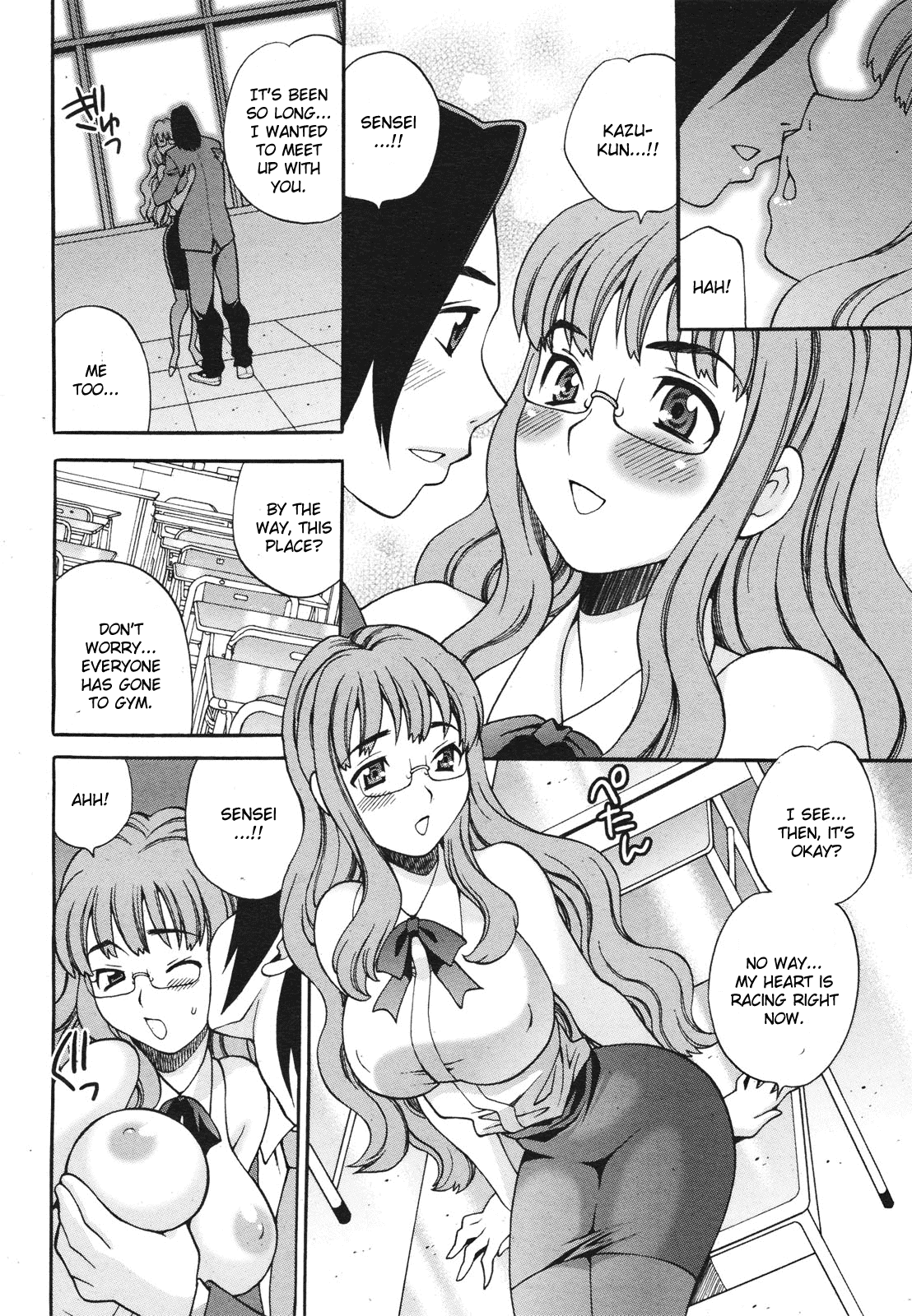 【柳有希】まゆ先生はHでこまるCh.1-6（コンプリート）【英語】【CGrascal】