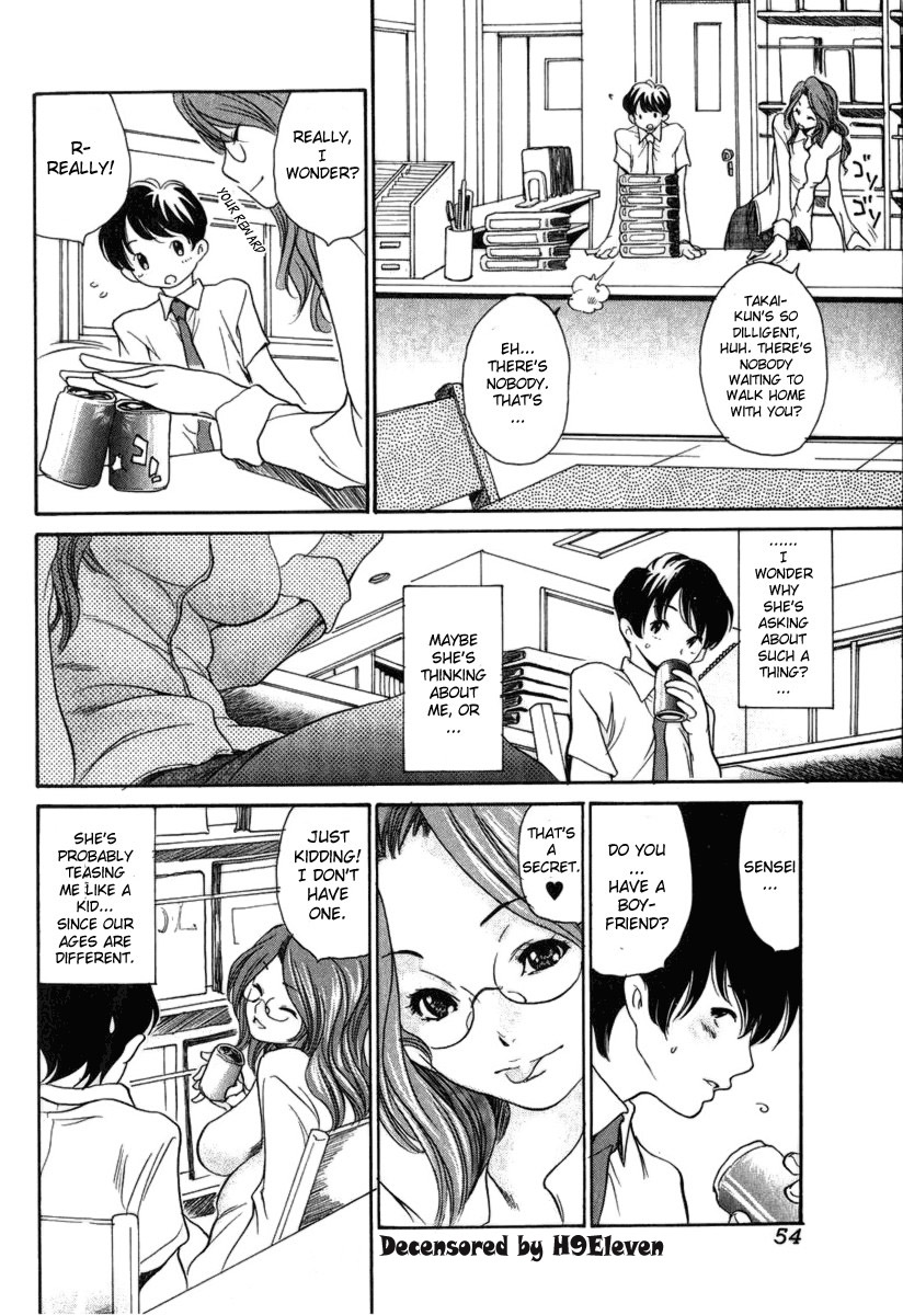 [葵ヒトリ] おてつだい。 (美少女的快活力 2006 Vol.11) [英訳] [無修正]