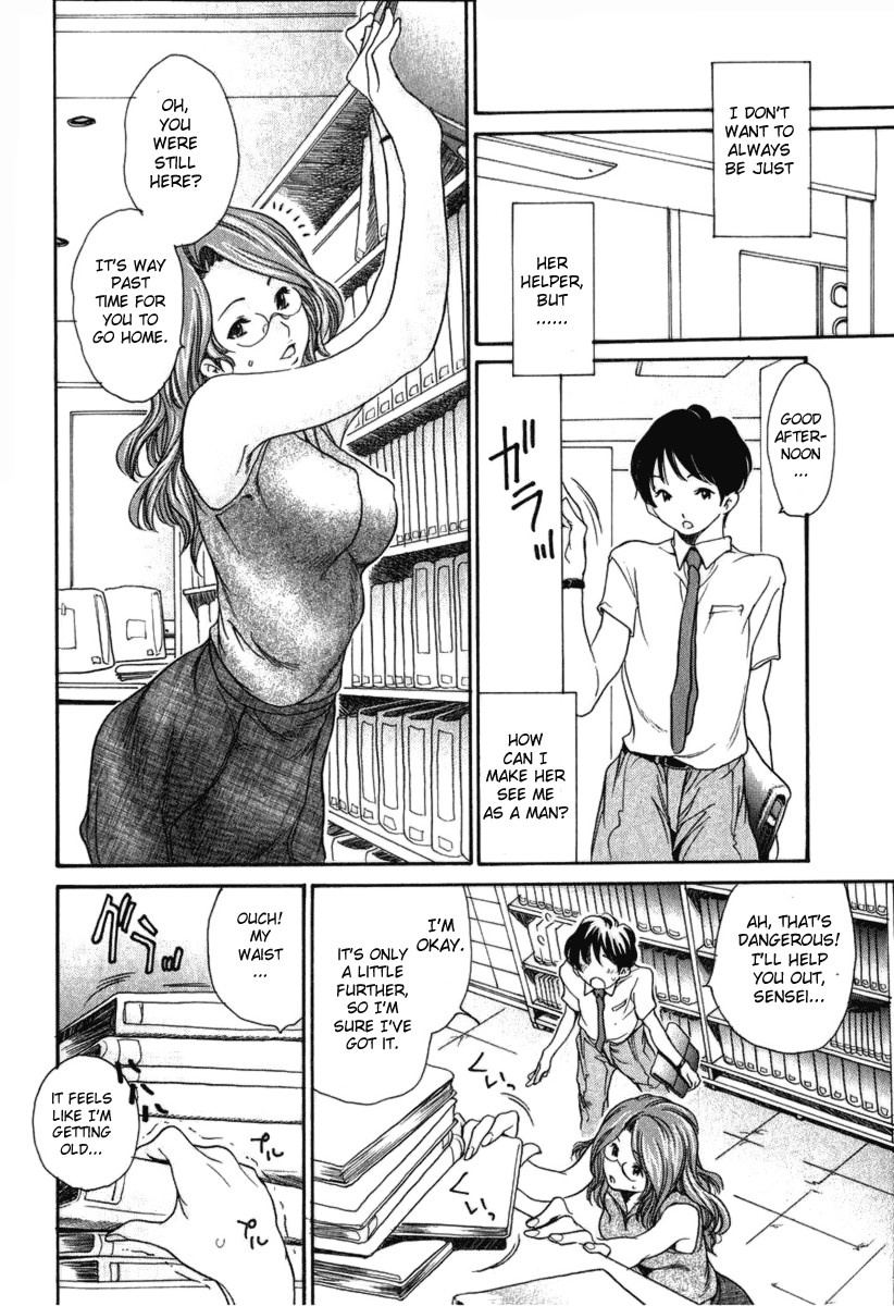 [葵ヒトリ] おてつだい。 (美少女的快活力 2006 Vol.11) [英訳] [無修正]