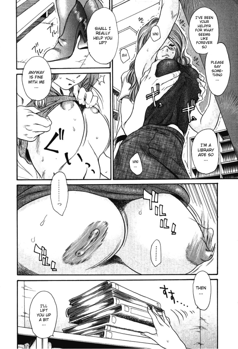 [葵ヒトリ] おてつだい。 (美少女的快活力 2006 Vol.11) [英訳] [無修正]