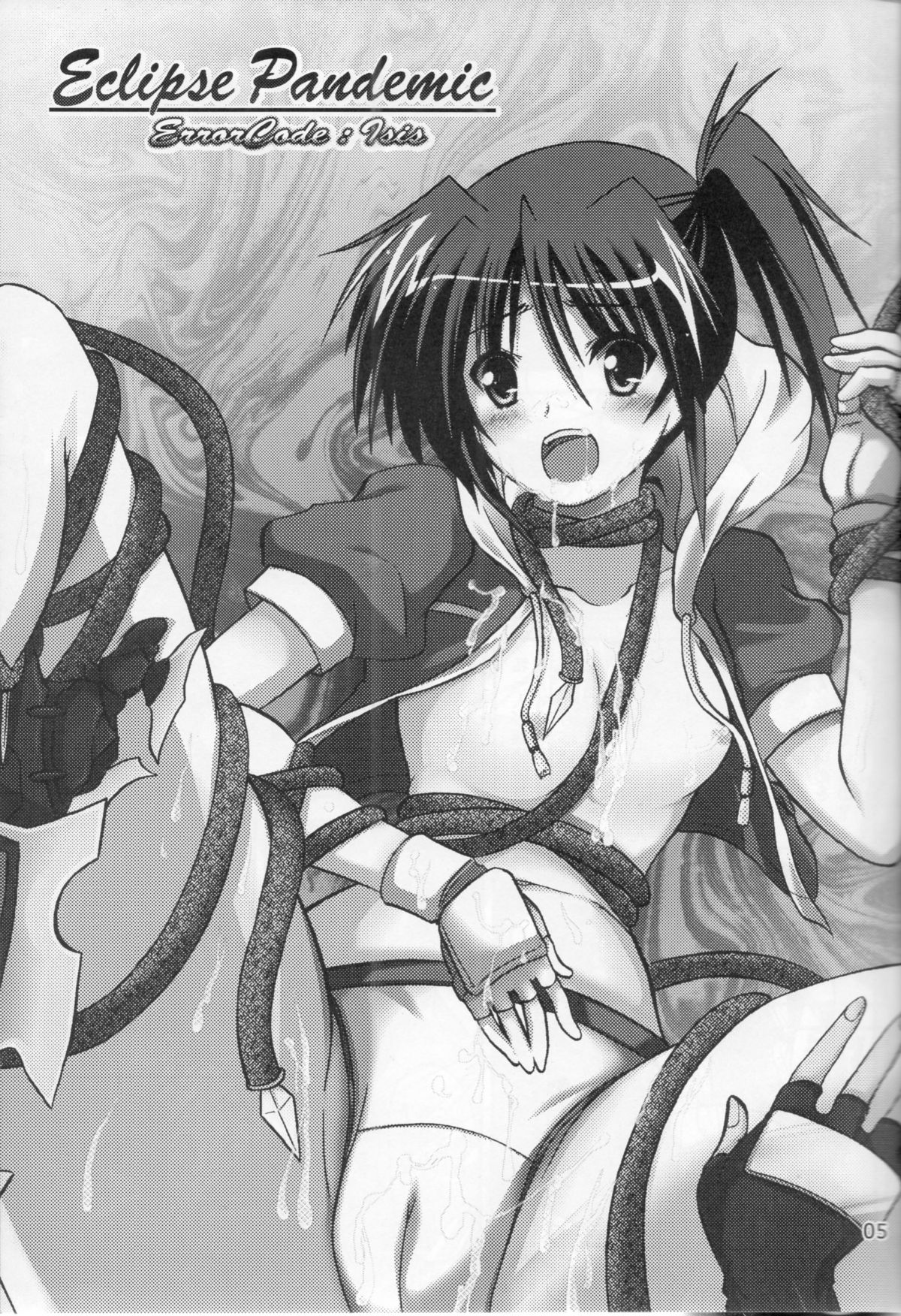 [最初からネガティブ] Eclipse Pandemic-エラーコード：Isis-（ナノハ）