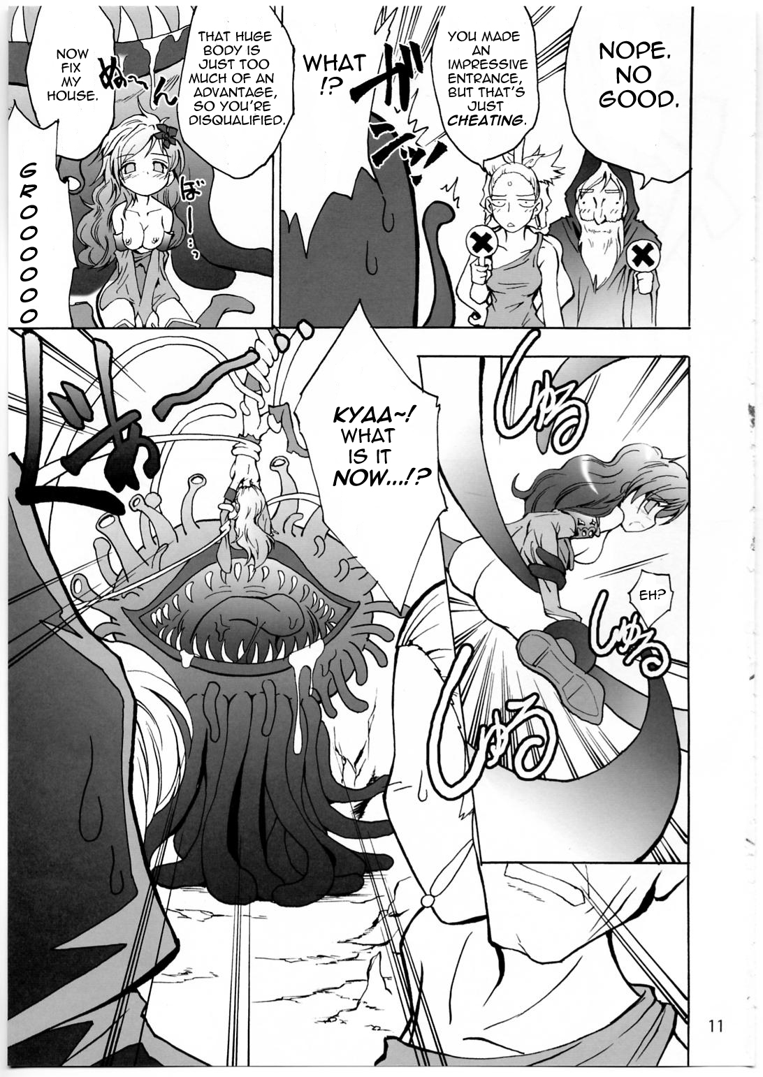 (C74) [ていお亭 (ていお亭ていお)] 触手×リディア2008 (ファイナルファンタジーIV) [英訳]