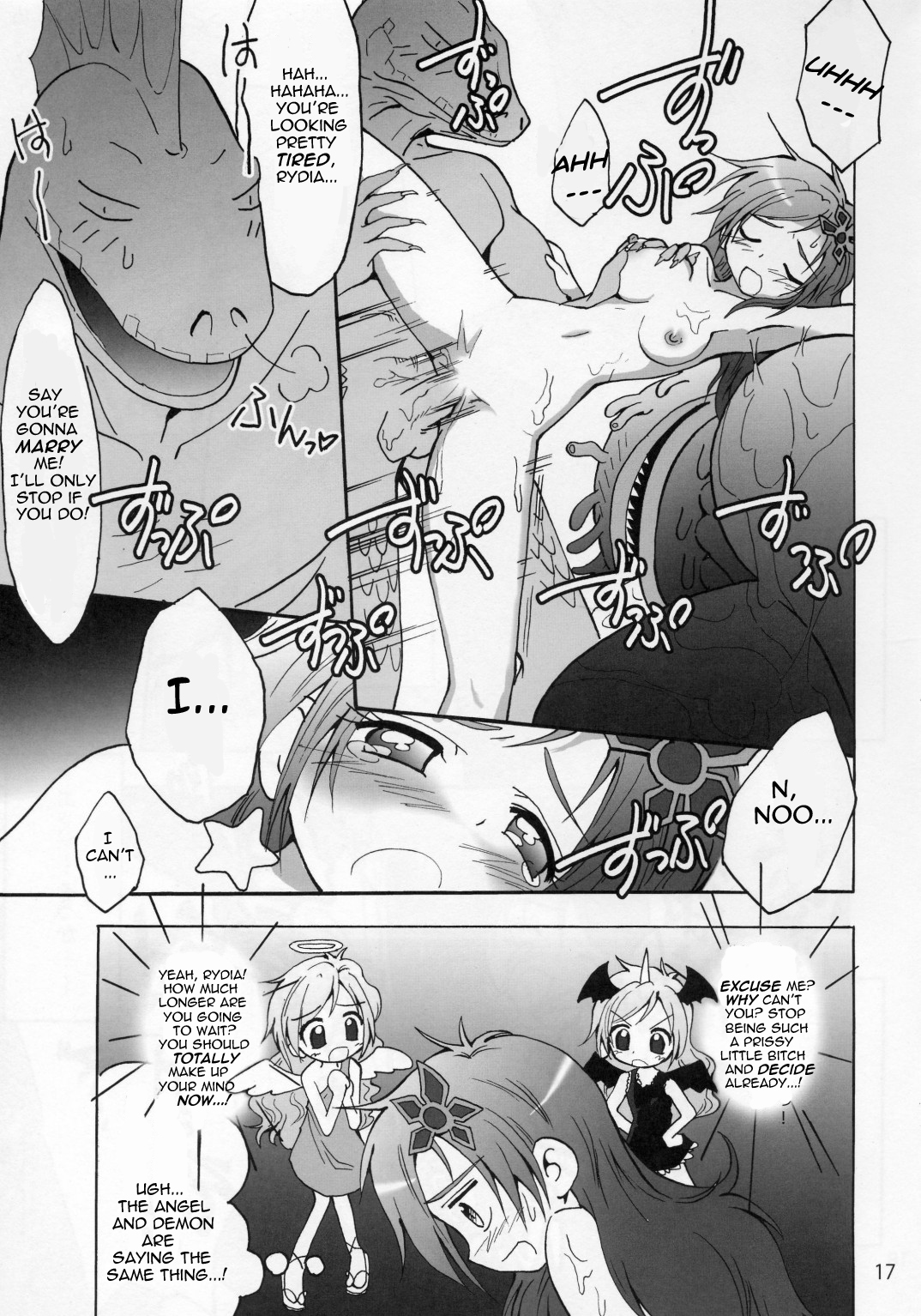 (C74) [ていお亭 (ていお亭ていお)] 触手×リディア2008 (ファイナルファンタジーIV) [英訳]
