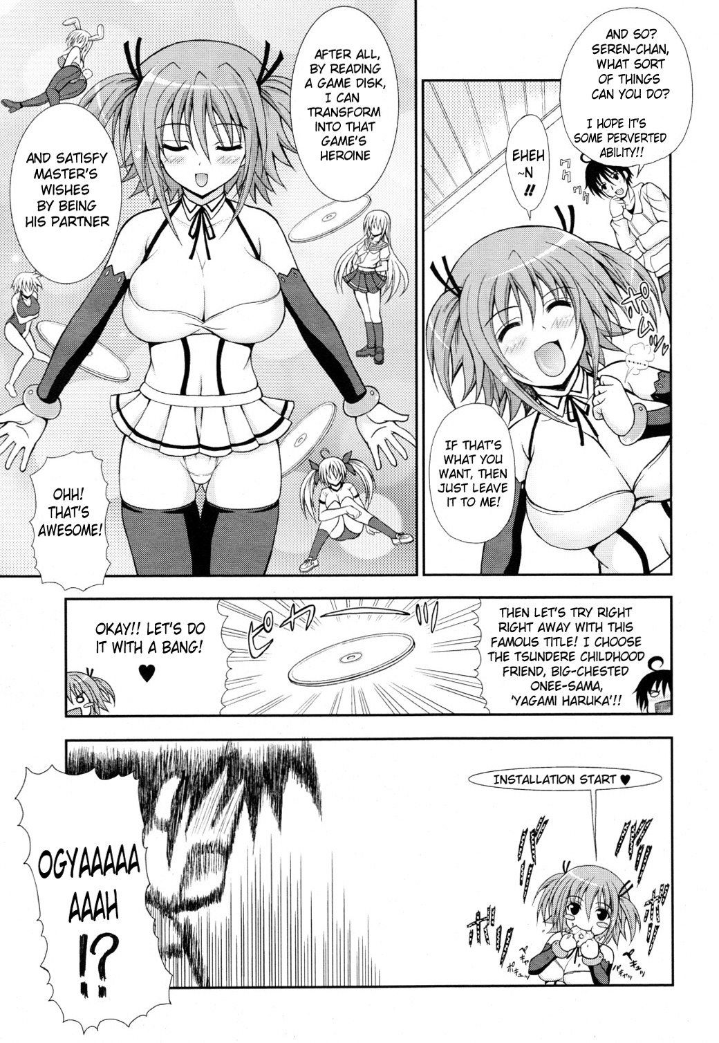 [どわるこふ] ぱそんこ ～PERSONAL GIRL～ (コミックアンリアル 2010年4月号 Vol.24) [英訳]