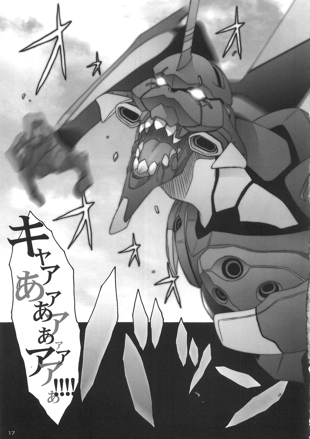 (C79) [パンツ騎士団 (滝川紀洋 , 辻武司)] Les Betes II (新世紀エヴァンゲリオン)