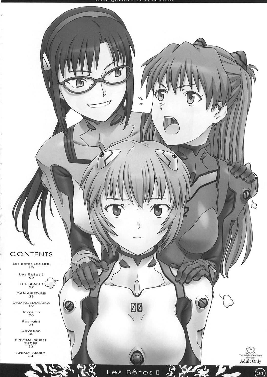 (C79) [パンツ騎士団 (滝川紀洋 , 辻武司)] Les Betes II (新世紀エヴァンゲリオン)
