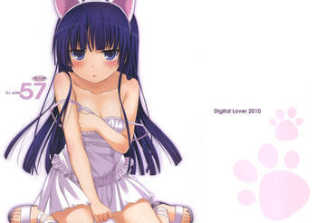 (C79) [Digital Lover (なかじまゆか)] D.L.action 57 (俺の妹がこんなに可愛いわけがない)