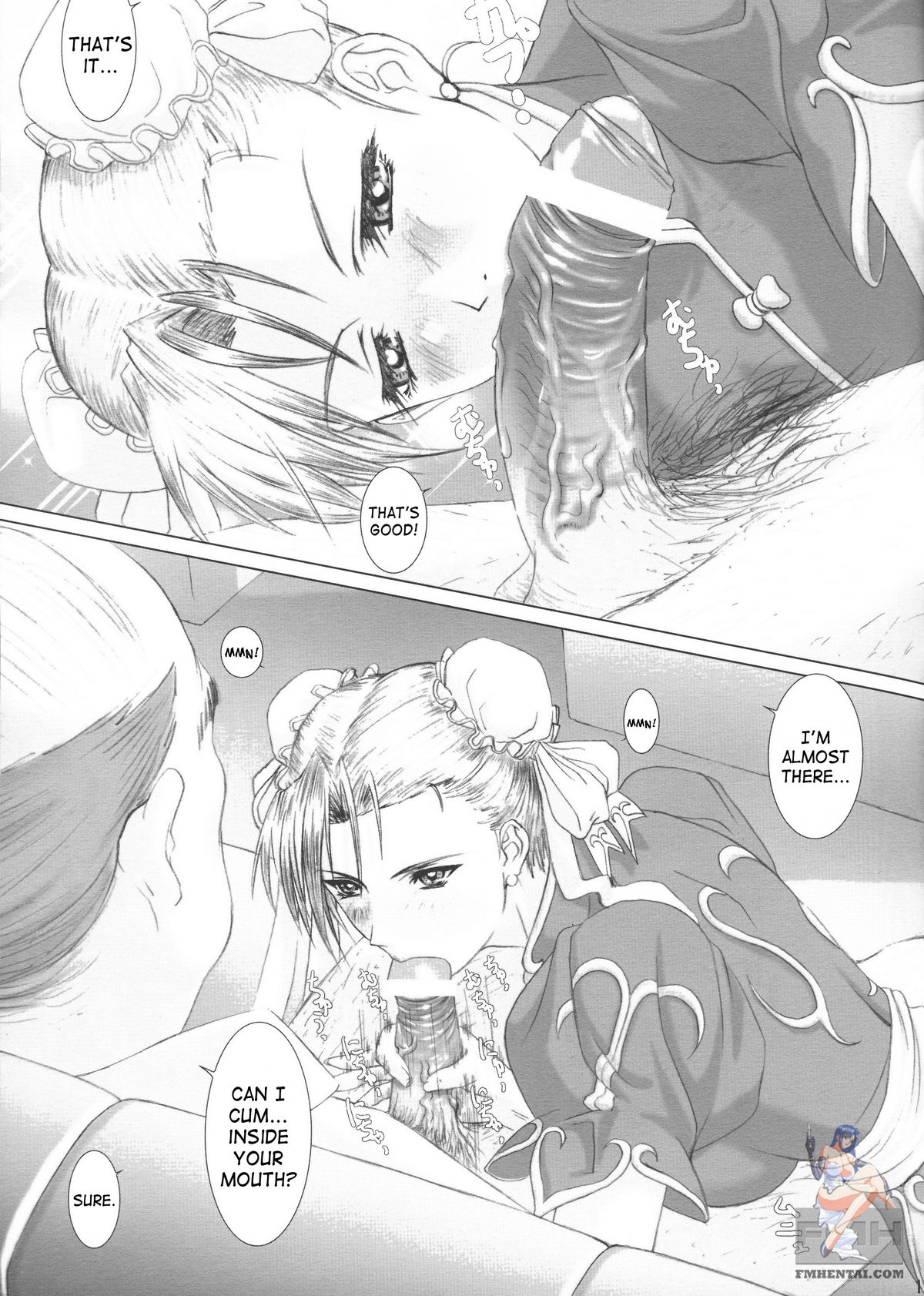 (Cレヴォ31) [ふらすぴ (ひつき)] おしゃぶりパレス 即尺乱舞 (よろず) [英訳]