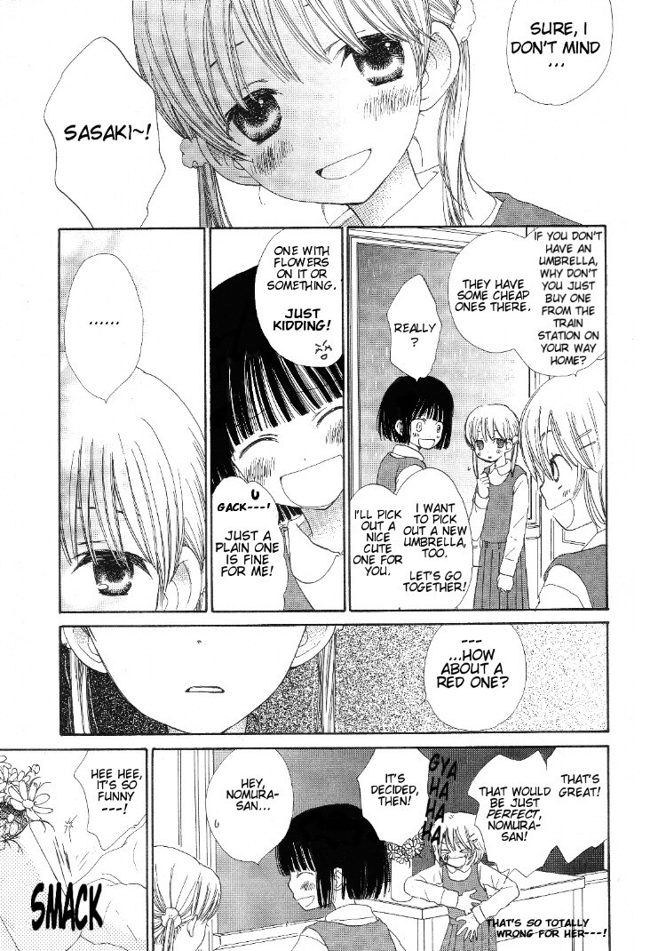 百合姉妹 VOL.5 [英訳]
