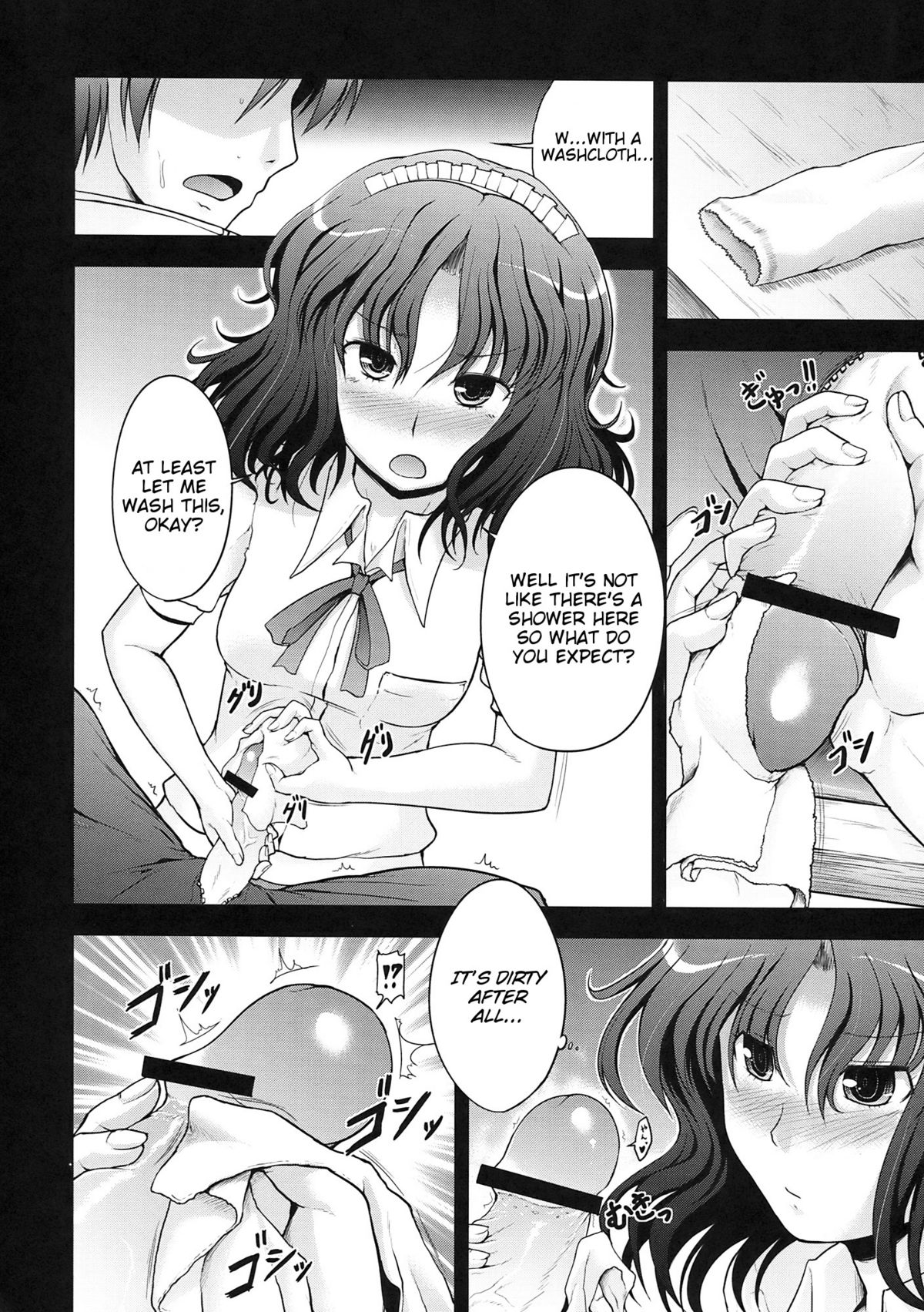 (C76) [S-FORCE (武将)] AMAGAMi FRONTiER (アマガミ) [英訳]