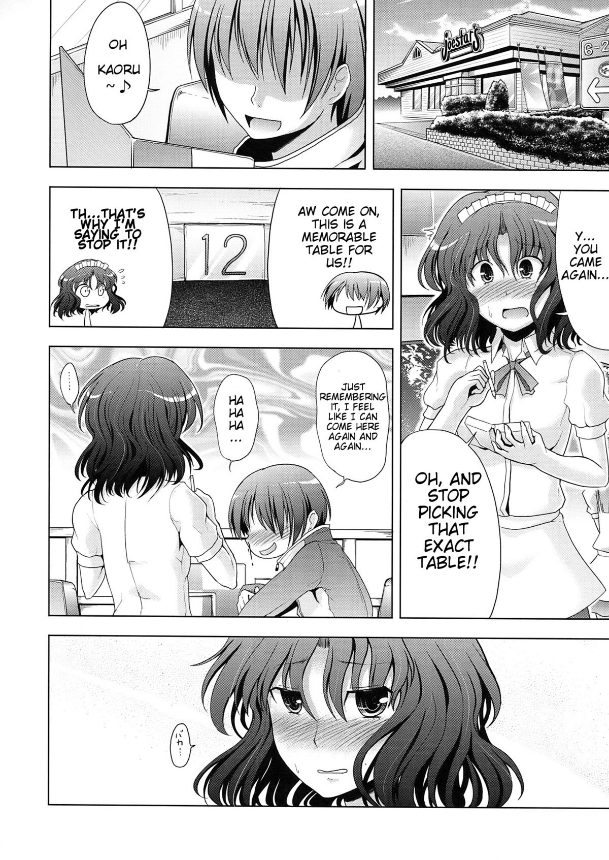 (C76) [S-FORCE (武将)] AMAGAMi FRONTiER (アマガミ) [英訳]