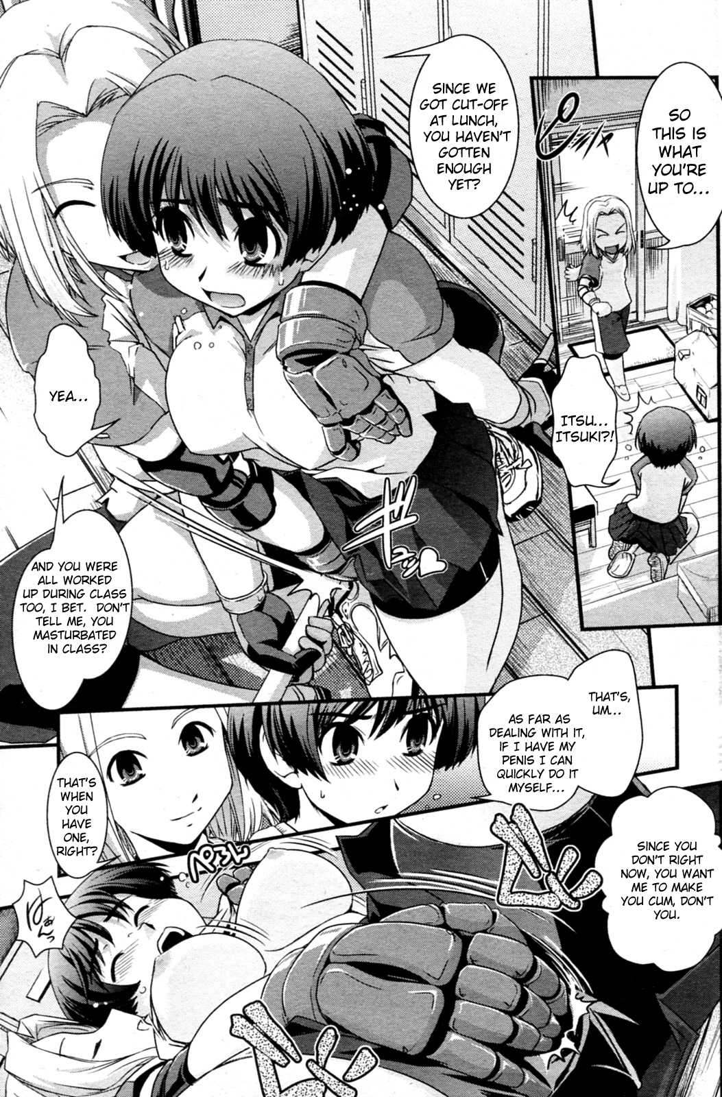 [幾夜大黒堂] どっかいっちゃった!? (COMIC ペンギンクラブ 2010年12月号) [英訳]