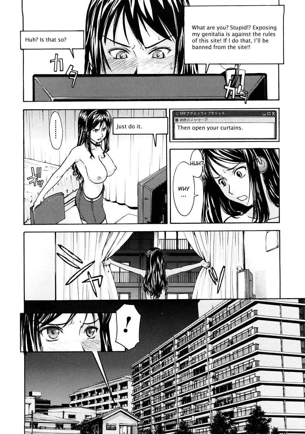 [いのまる] 窓の中 (COMIC MUJIN 2008年7月号) [英訳] [無修正]