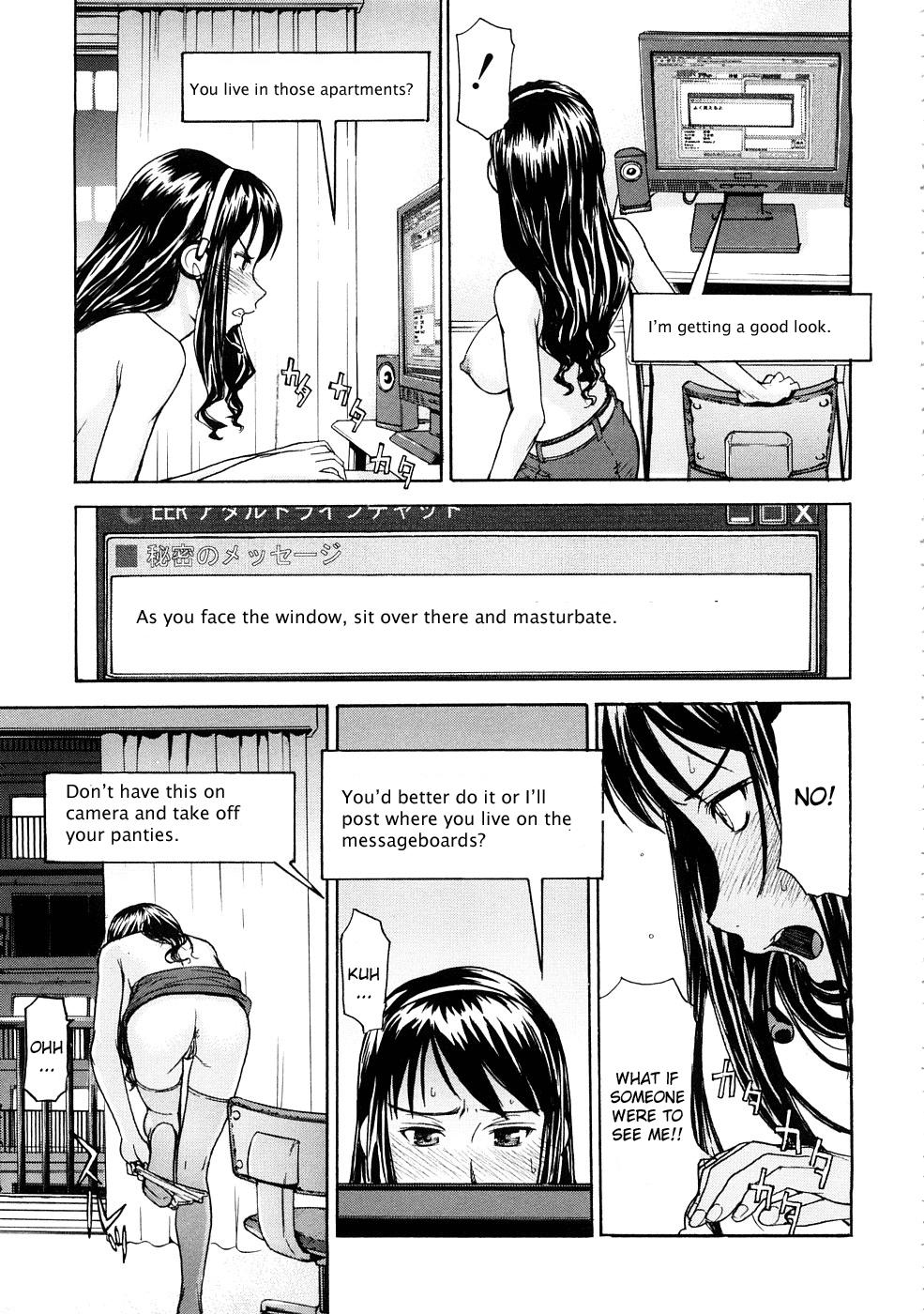 [いのまる] 窓の中 (COMIC MUJIN 2008年7月号) [英訳] [無修正]
