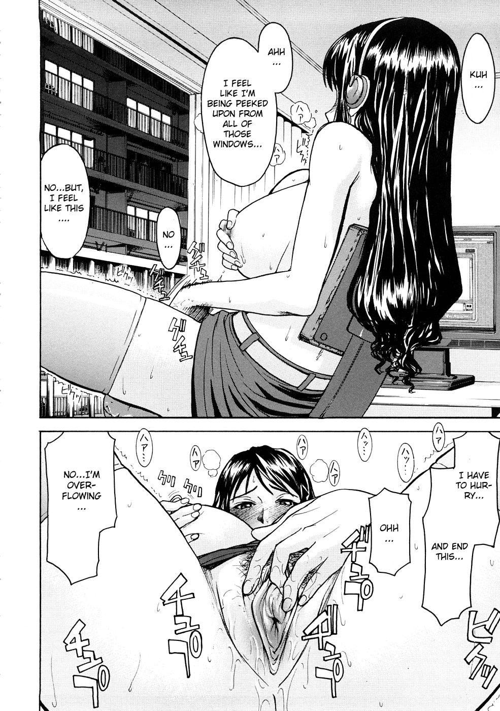 [いのまる] 窓の中 (COMIC MUJIN 2008年7月号) [英訳] [無修正]